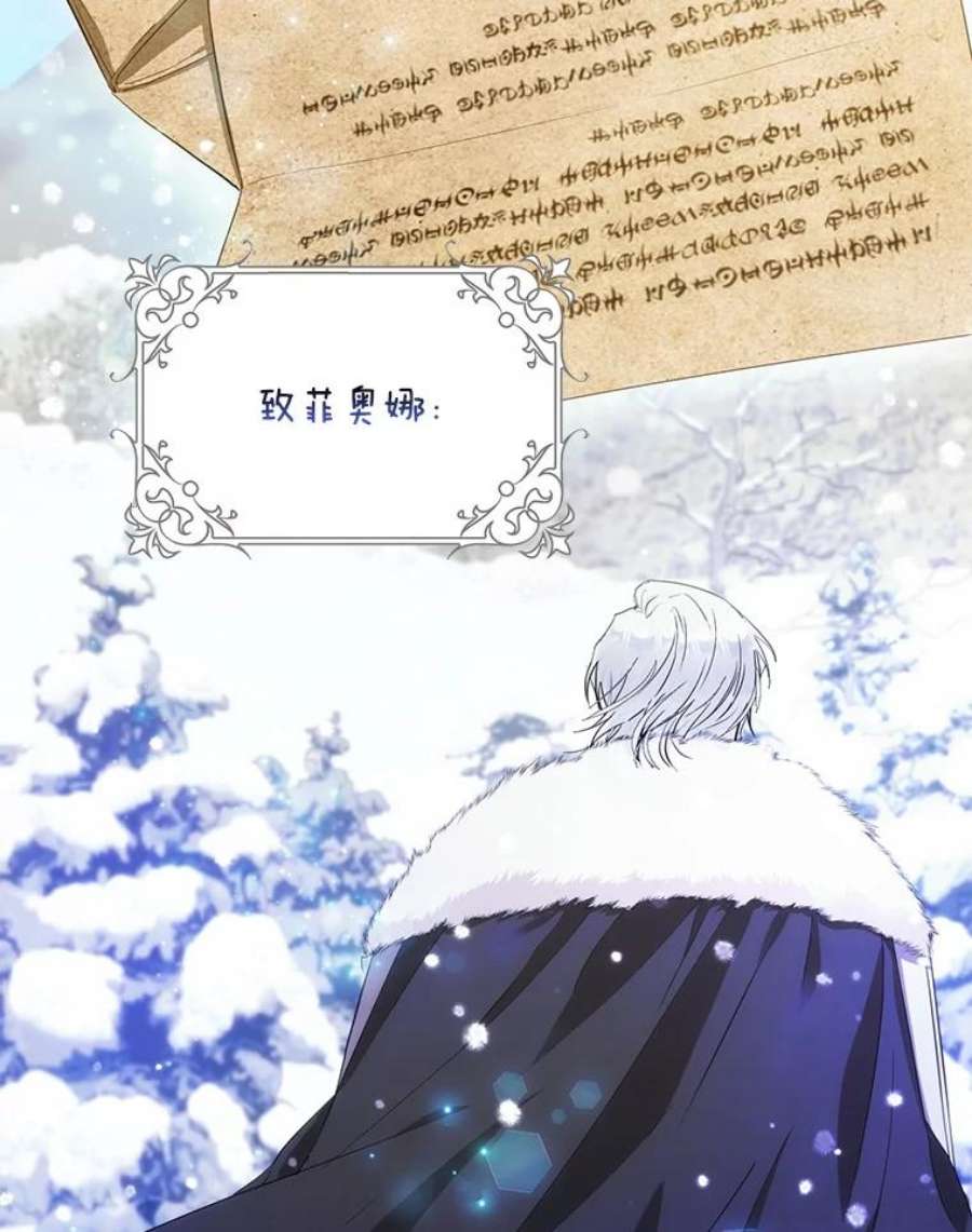 成为我笔下男主之妻24.举报