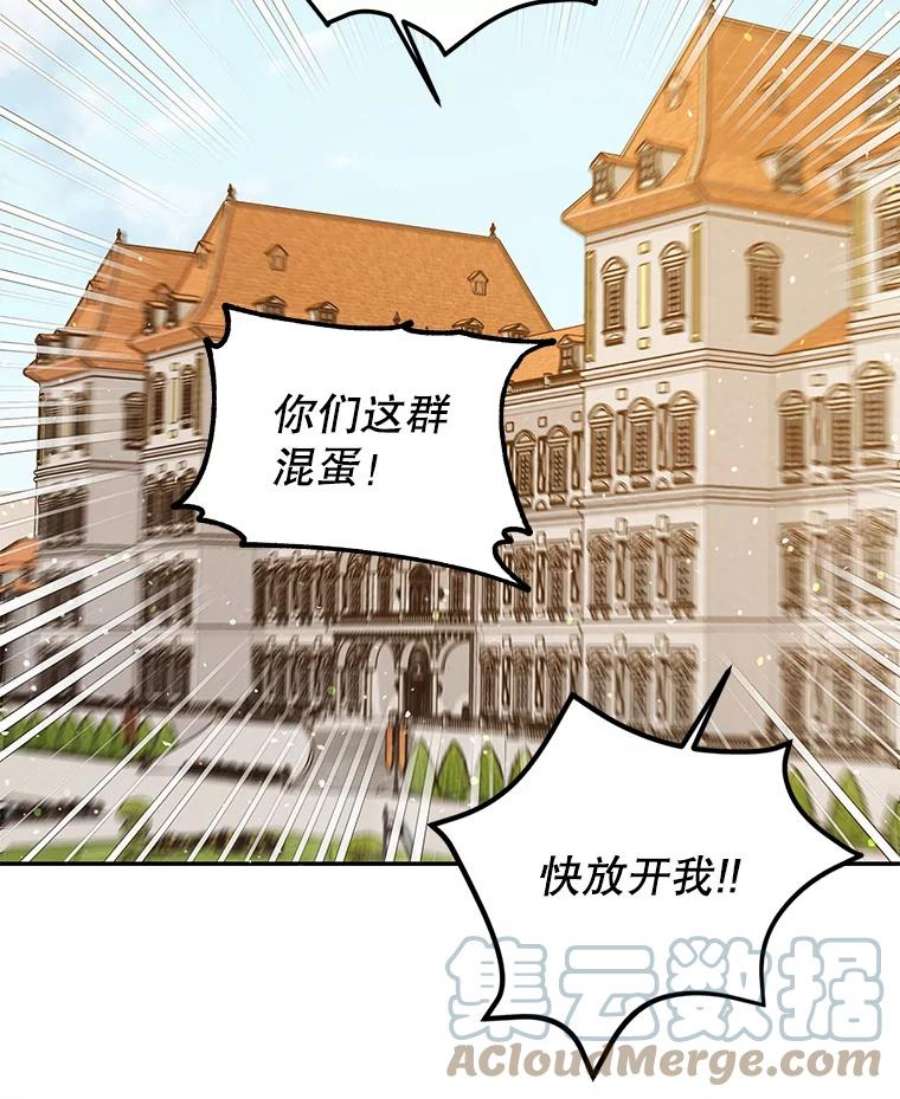 成为我笔下男主之妻24.举报