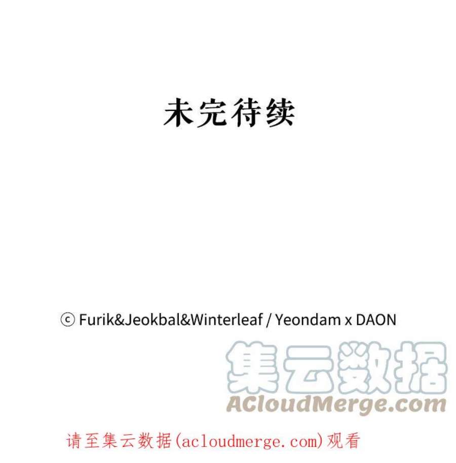 成为我笔下男主之妻24.举报