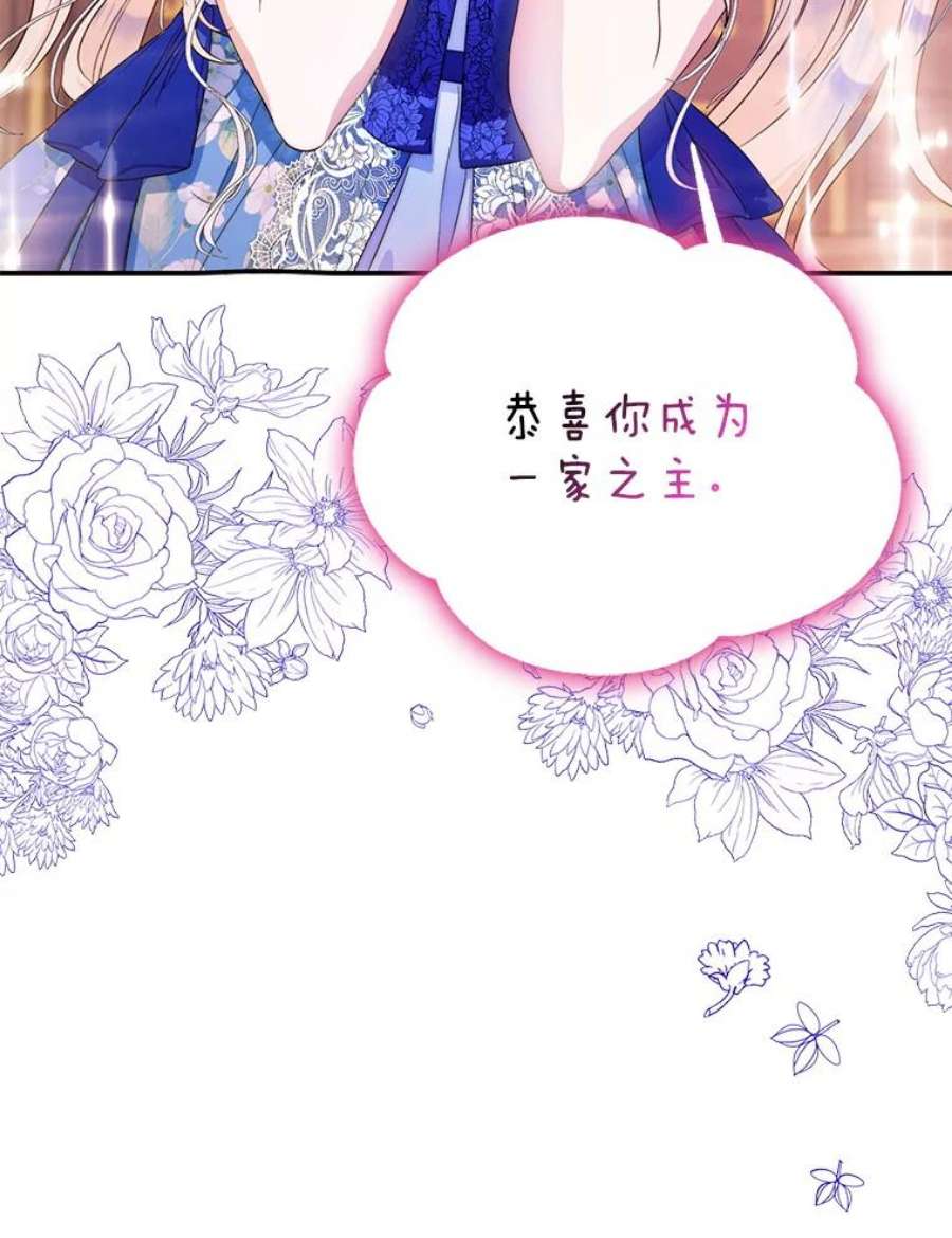 成为我笔下男主之妻24.举报