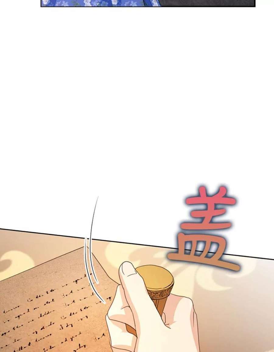 成为我笔下男主之妻24.举报