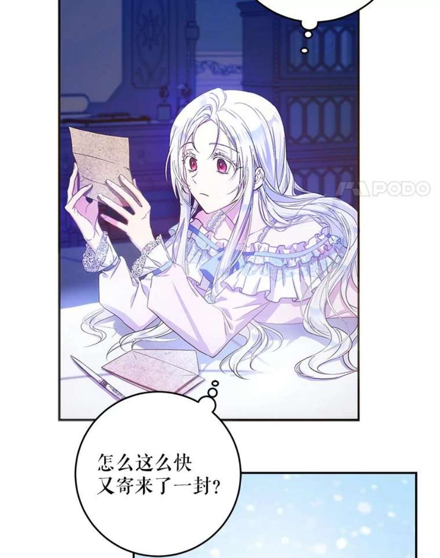 成为我笔下男主之妻24.举报