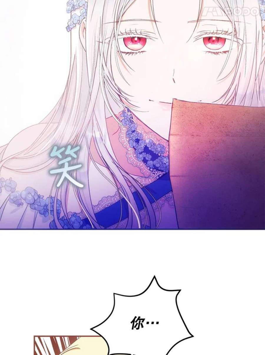成为我笔下男主之妻24.举报