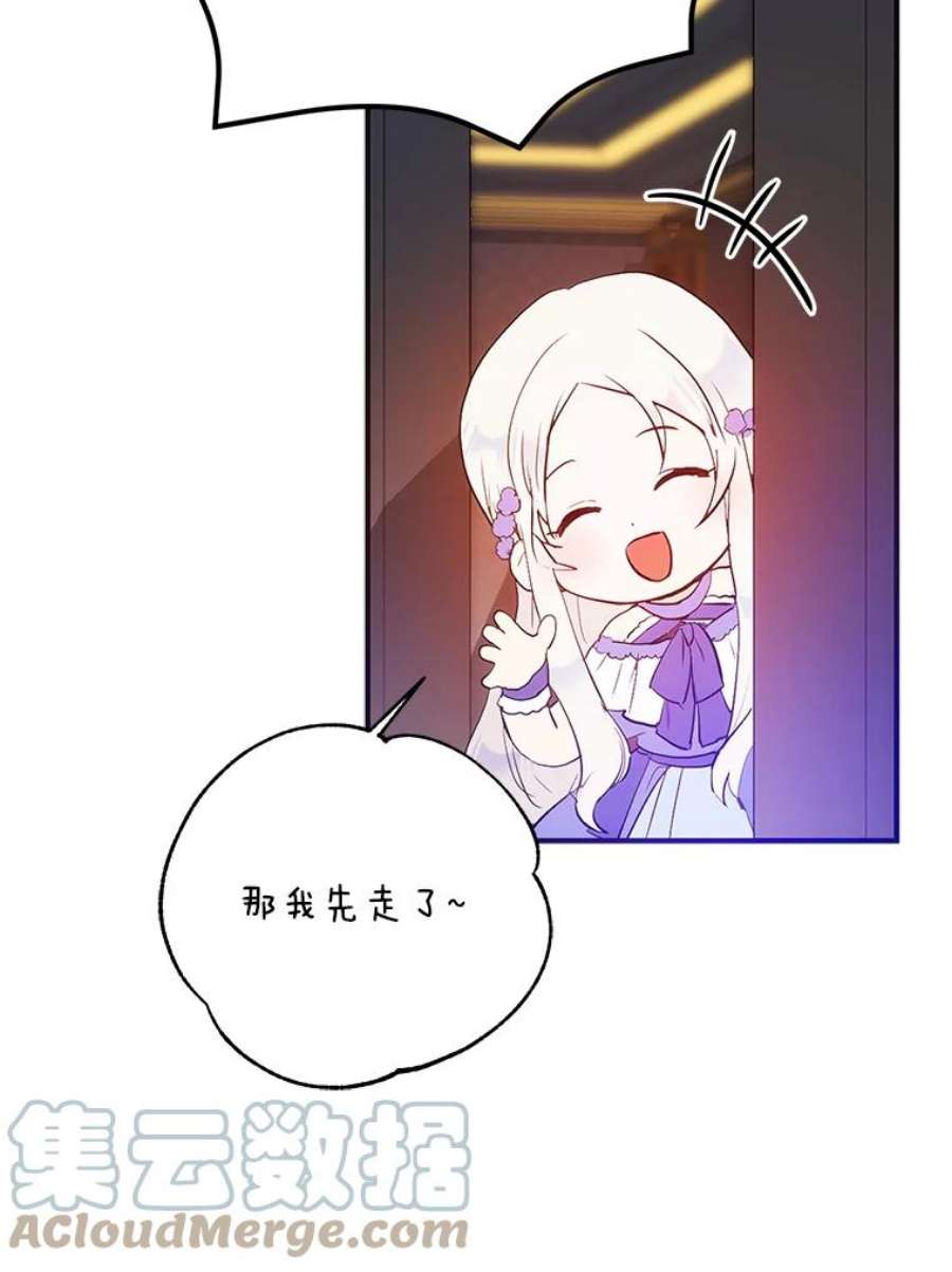 成为我笔下男主之妻24.举报