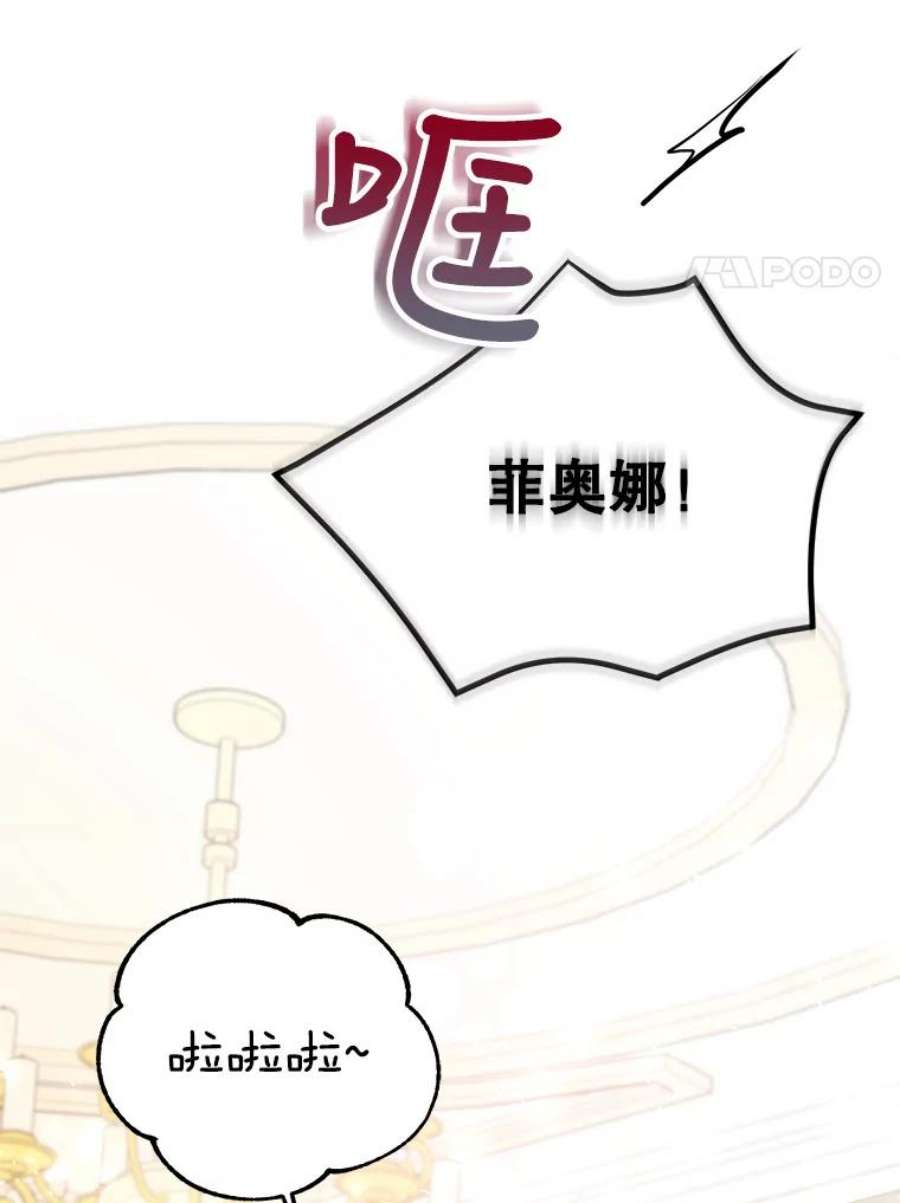成为我笔下男主之妻24.举报