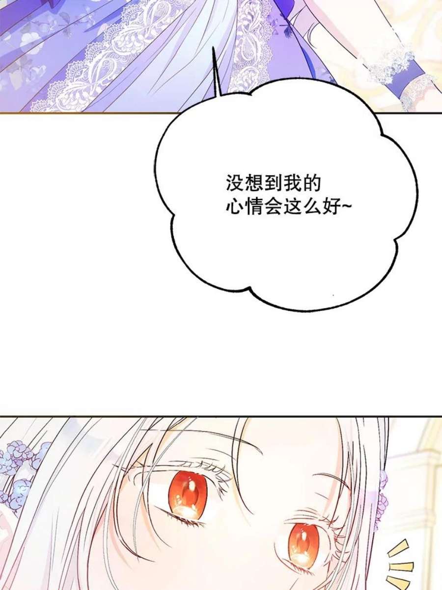 成为我笔下男主之妻24.举报