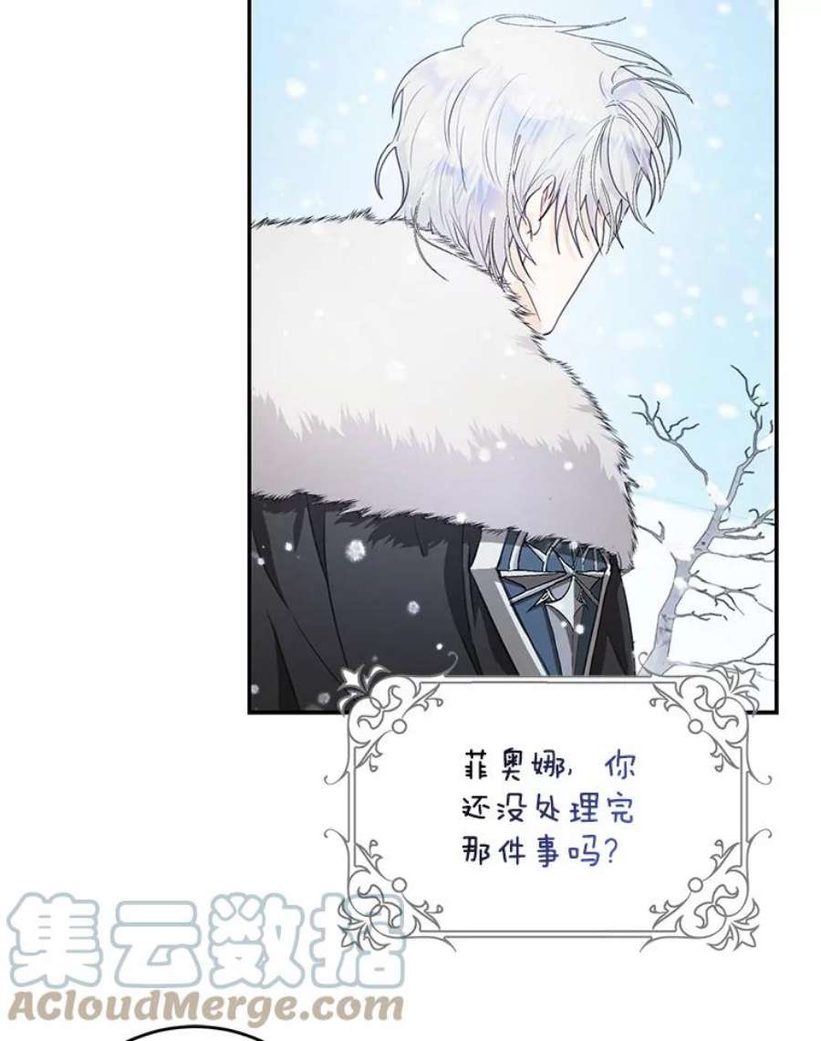成为我笔下男主之妻24.举报