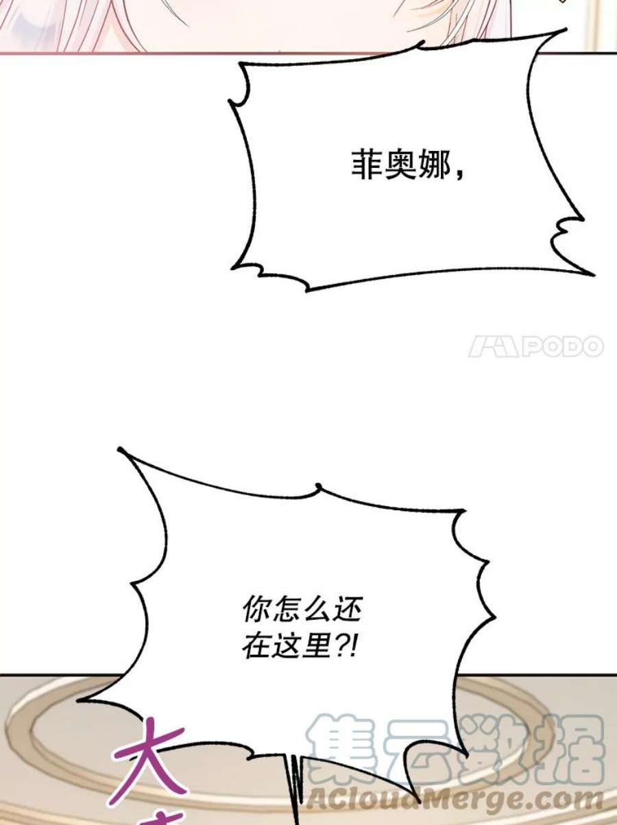 成为我笔下男主之妻24.举报