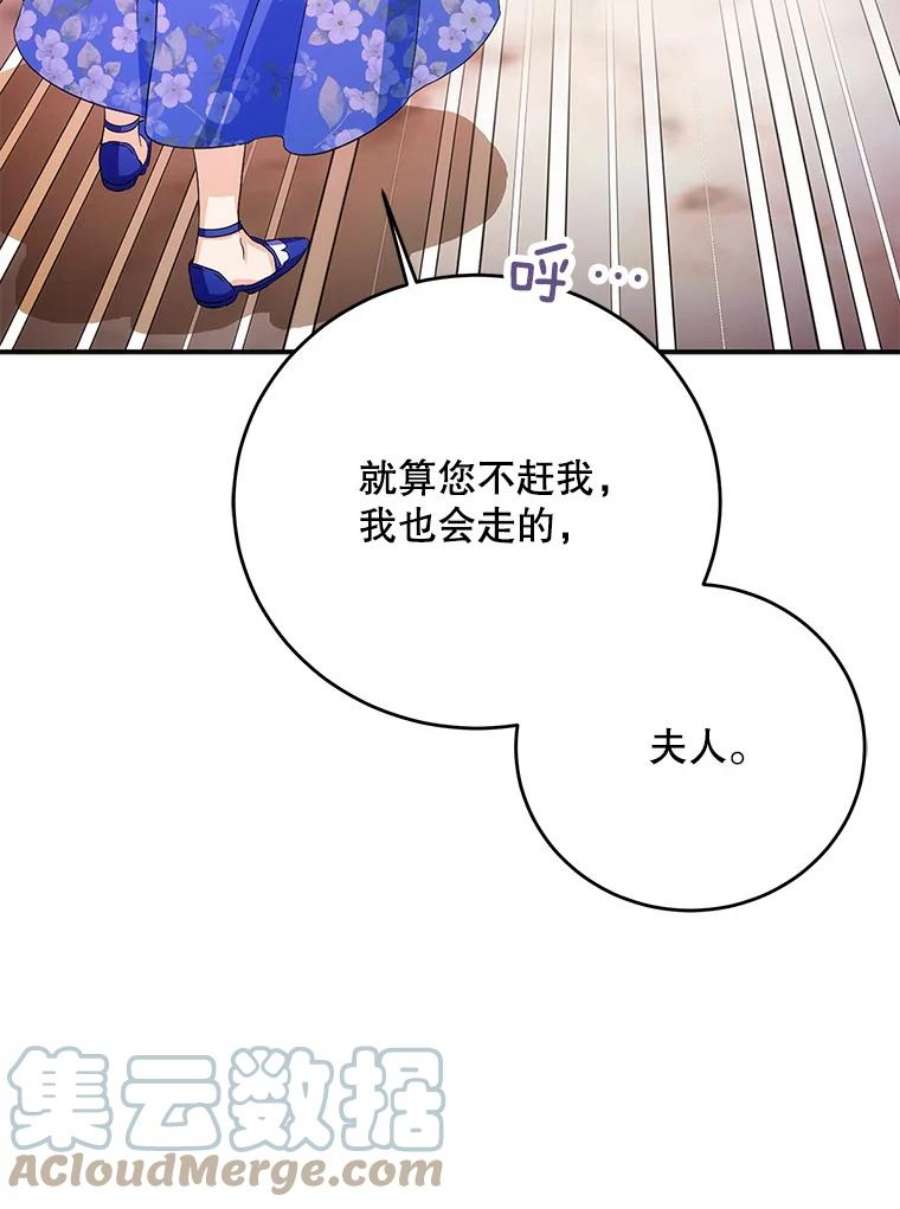 成为我笔下男主之妻24.举报