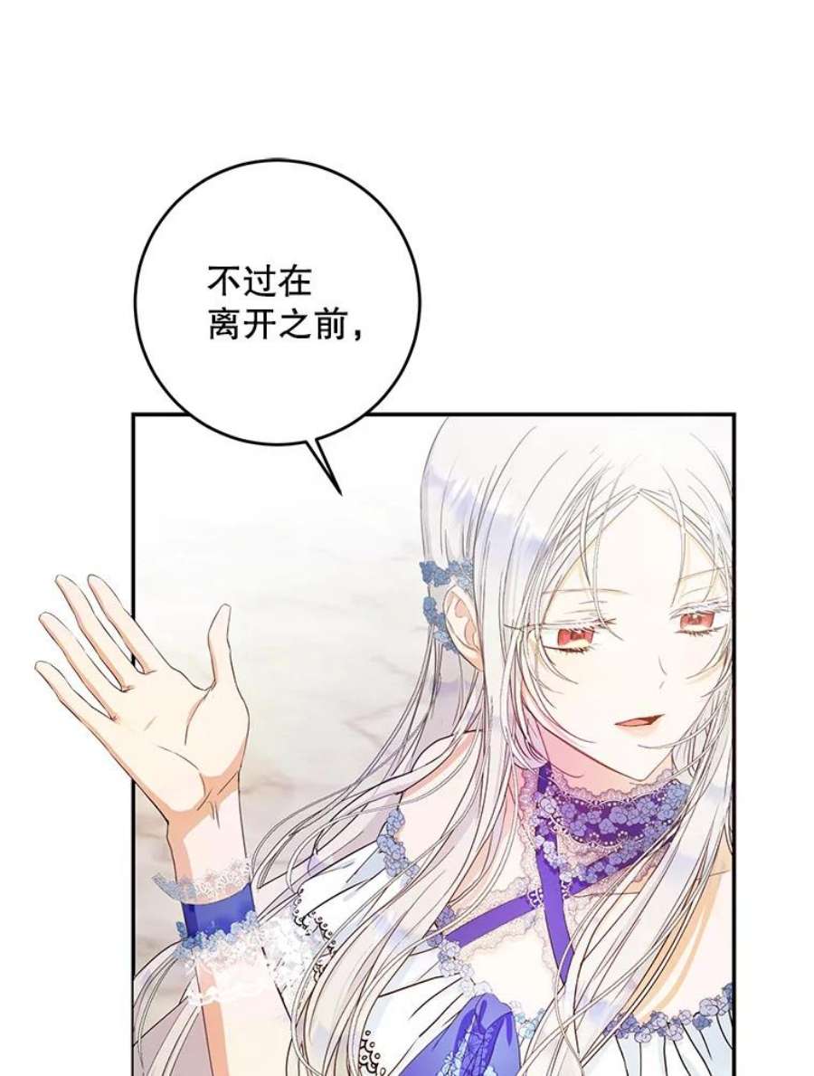 成为我笔下男主之妻24.举报