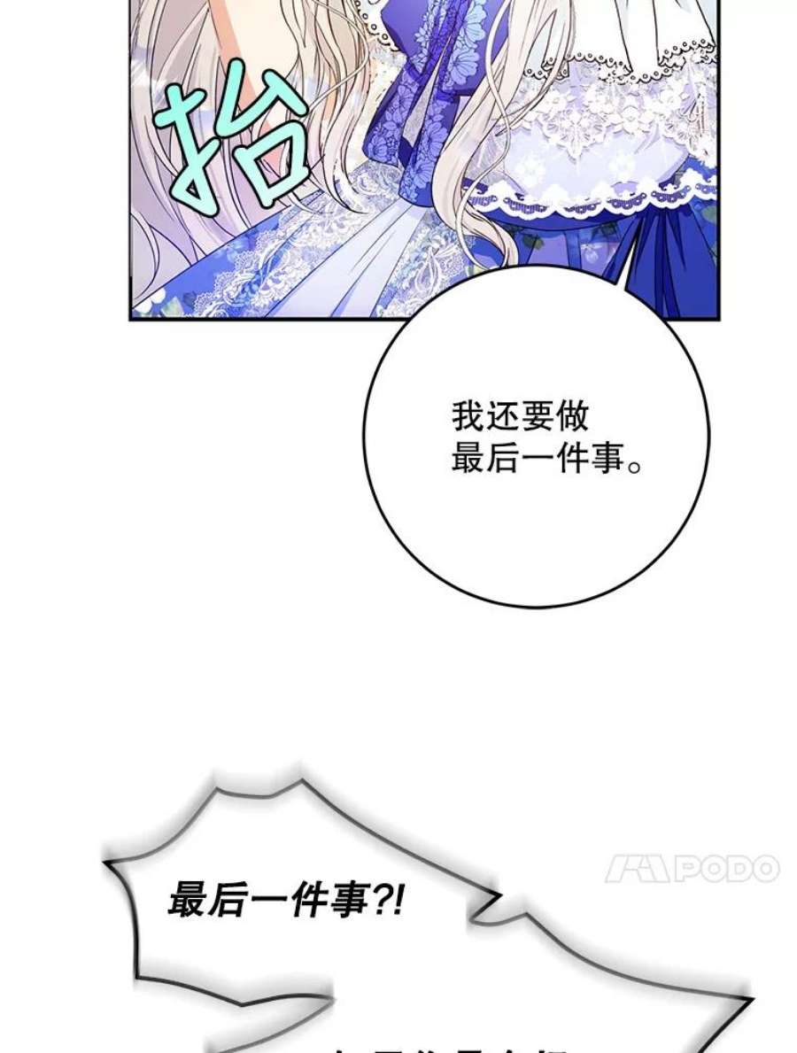 成为我笔下男主之妻24.举报
