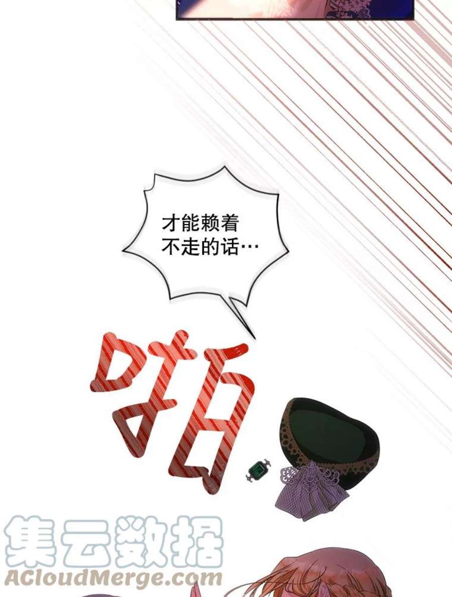 成为我笔下男主之妻24.举报