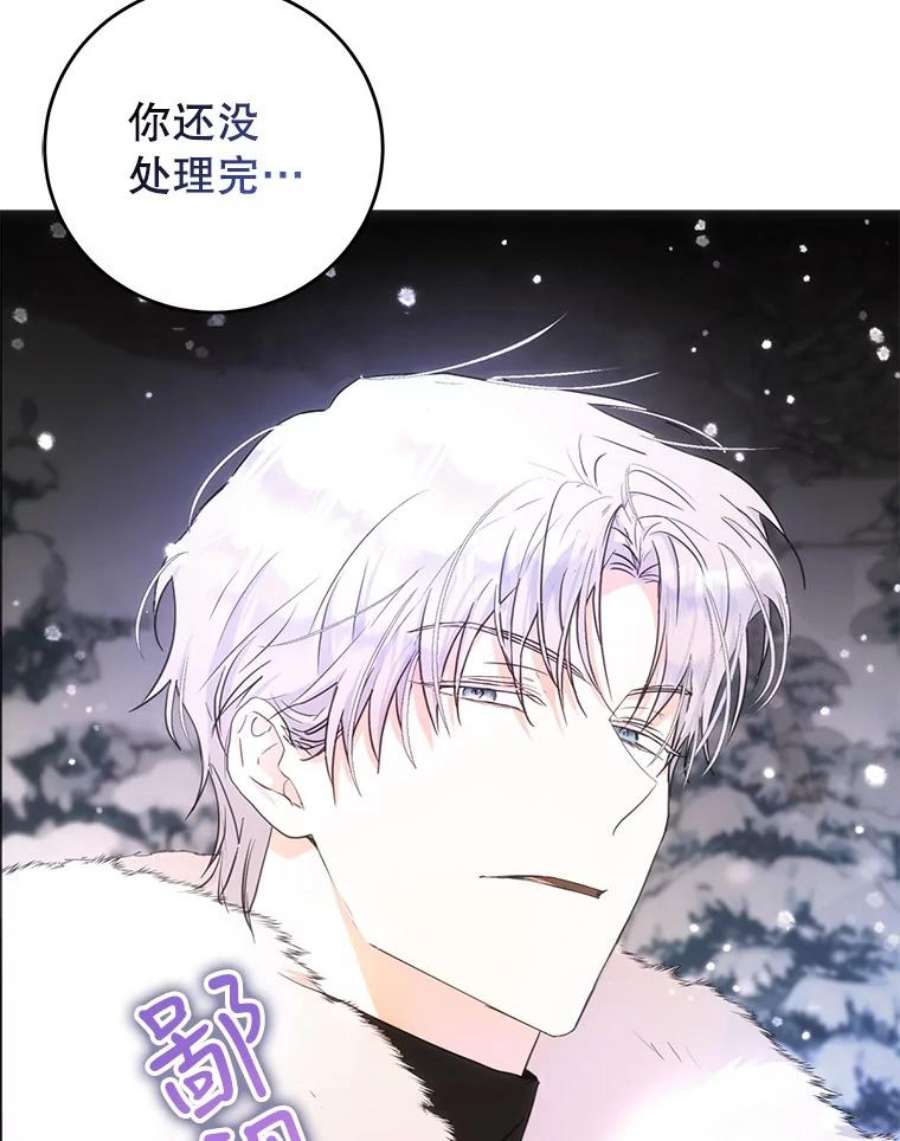 成为我笔下男主之妻24.举报