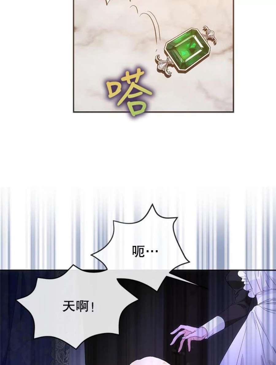 成为我笔下男主之妻24.举报