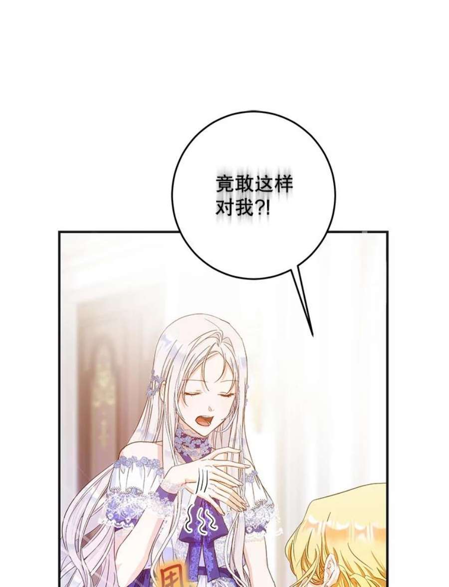 成为我笔下男主之妻24.举报