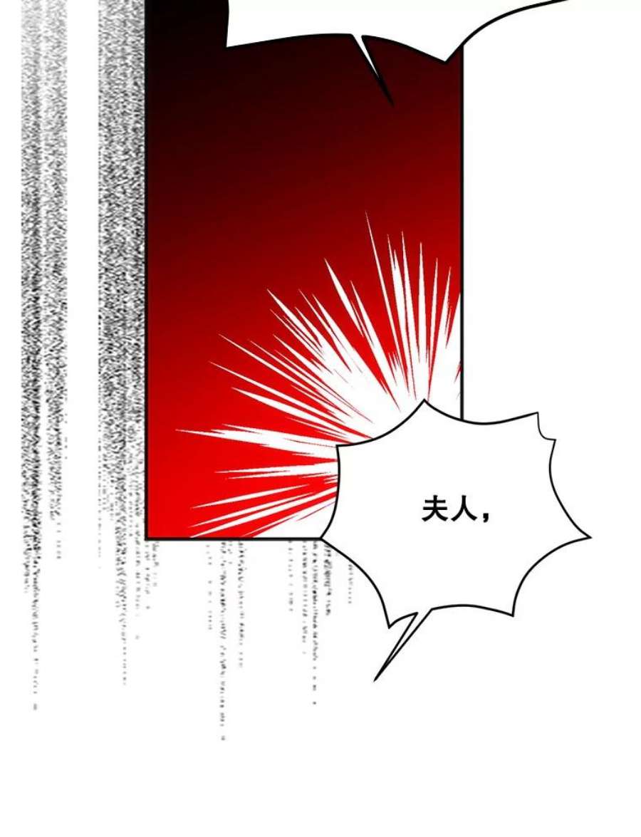 成为我笔下男主之妻24.举报
