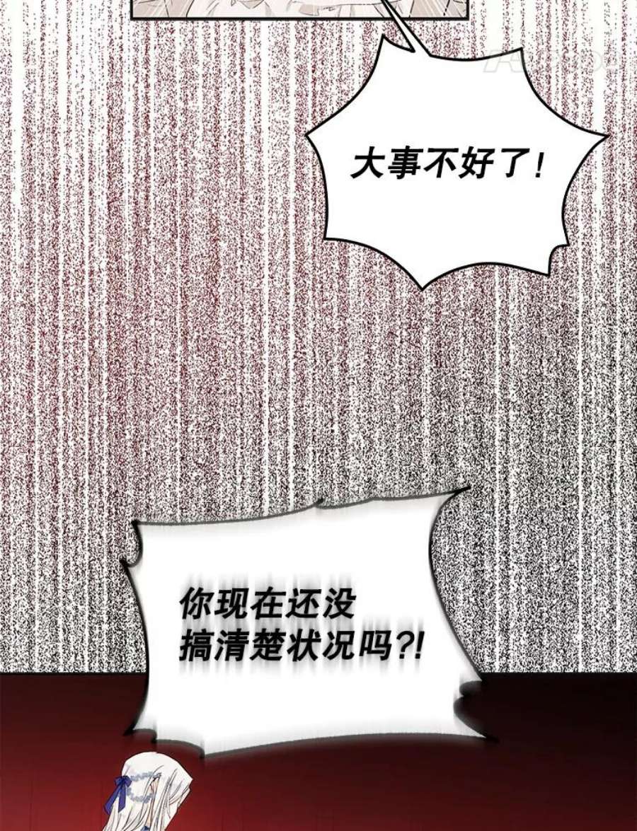 成为我笔下男主之妻24.举报