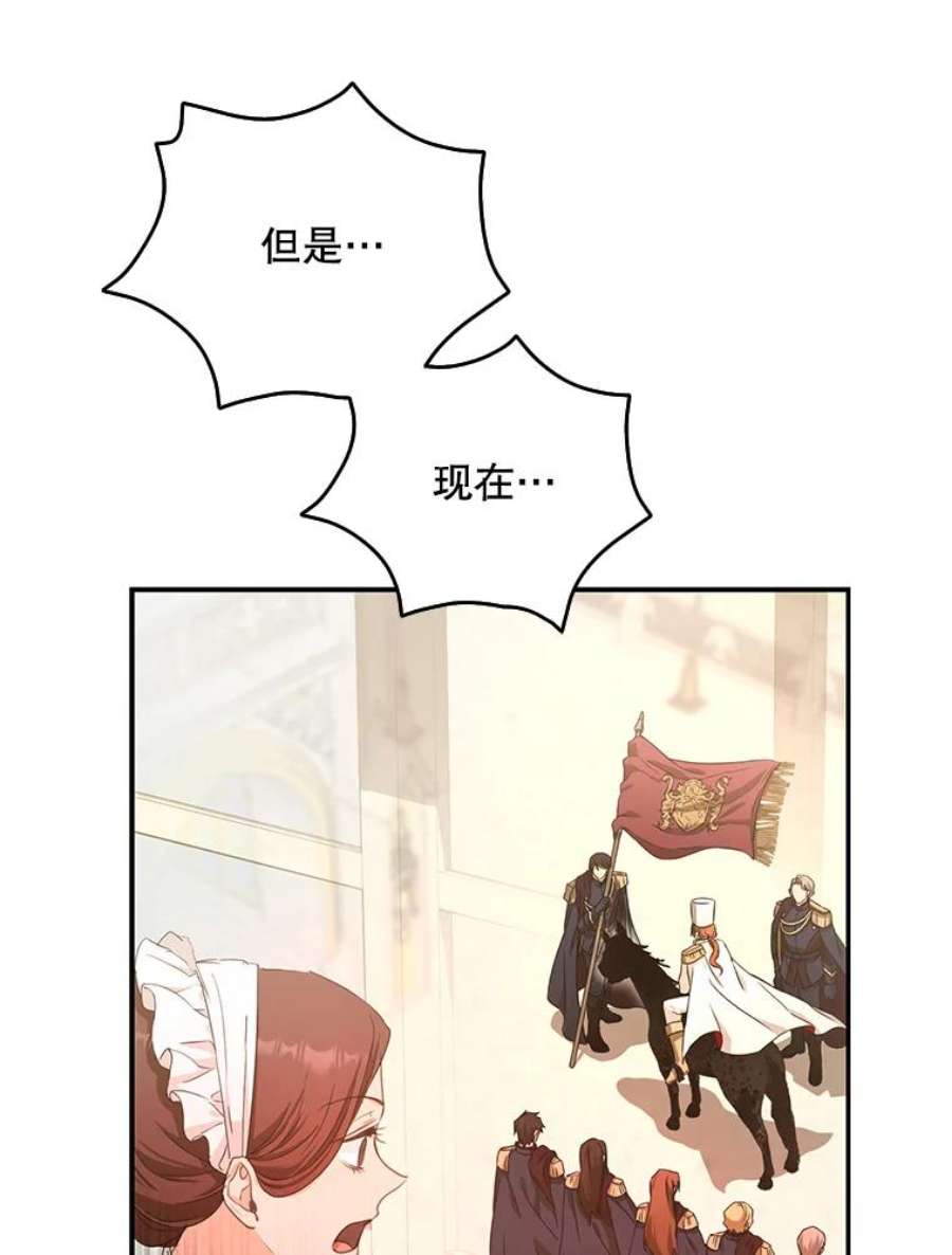 成为我笔下男主之妻24.举报