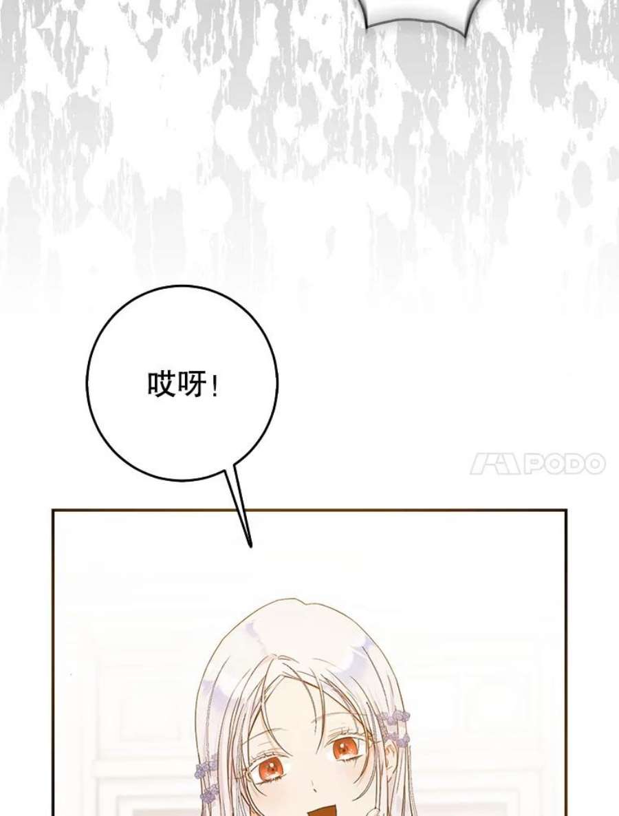 成为我笔下男主之妻24.举报