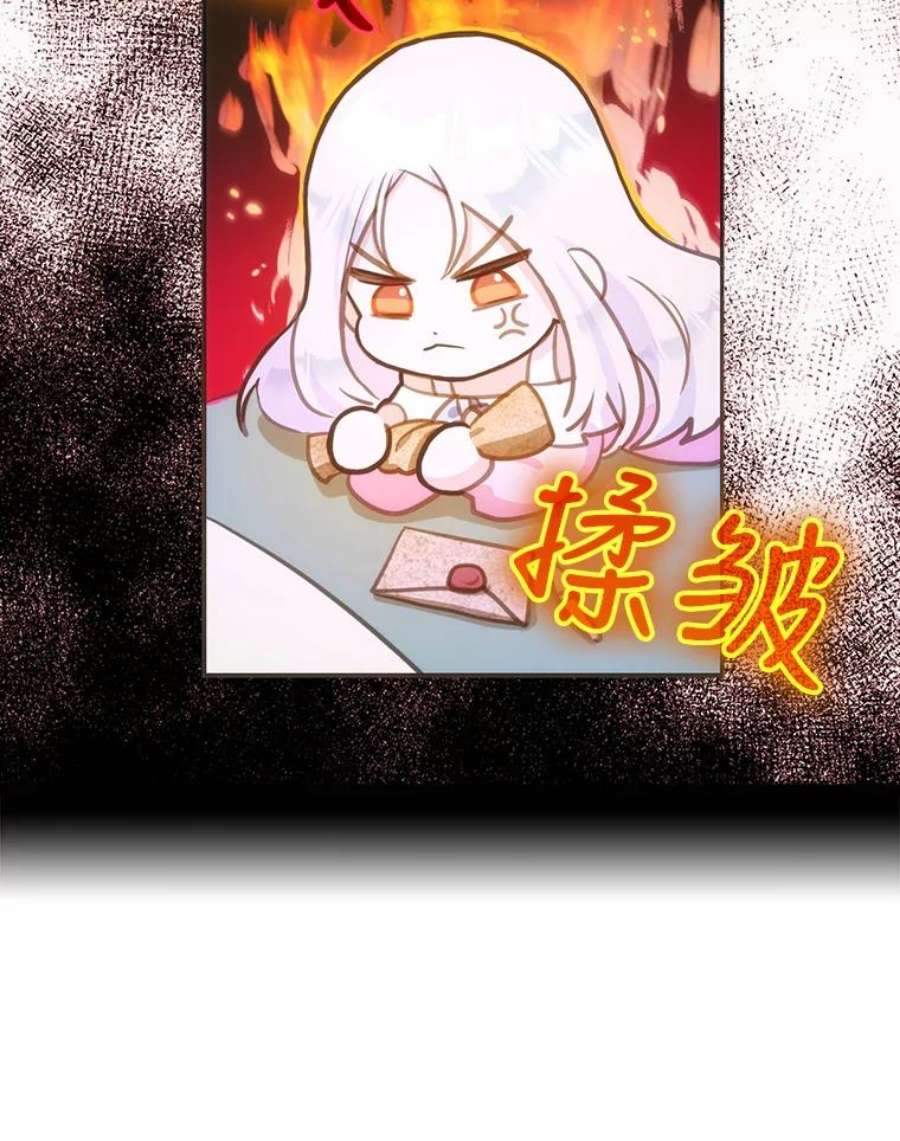 成为我笔下男主之妻24.举报