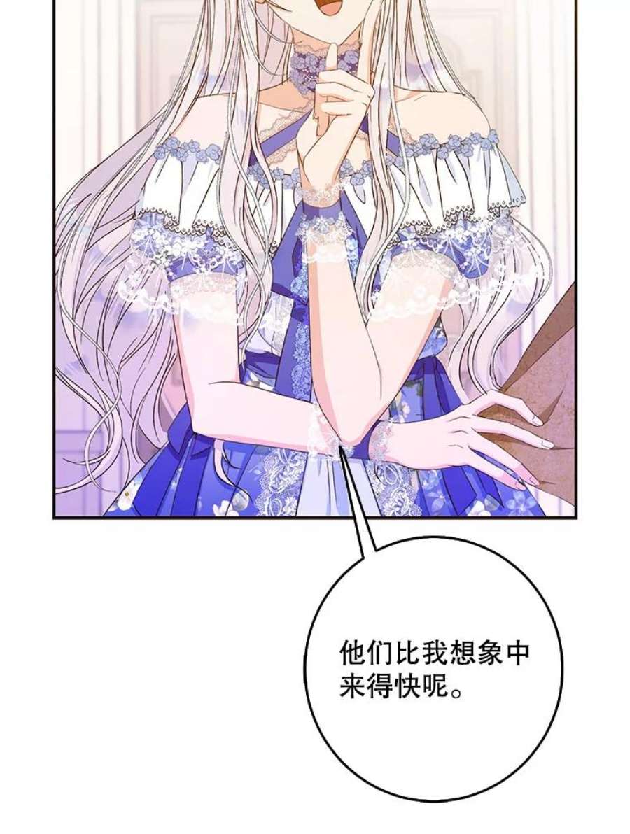 成为我笔下男主之妻24.举报