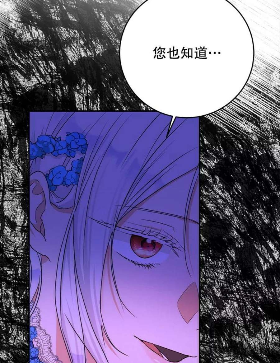 成为我笔下男主之妻24.举报