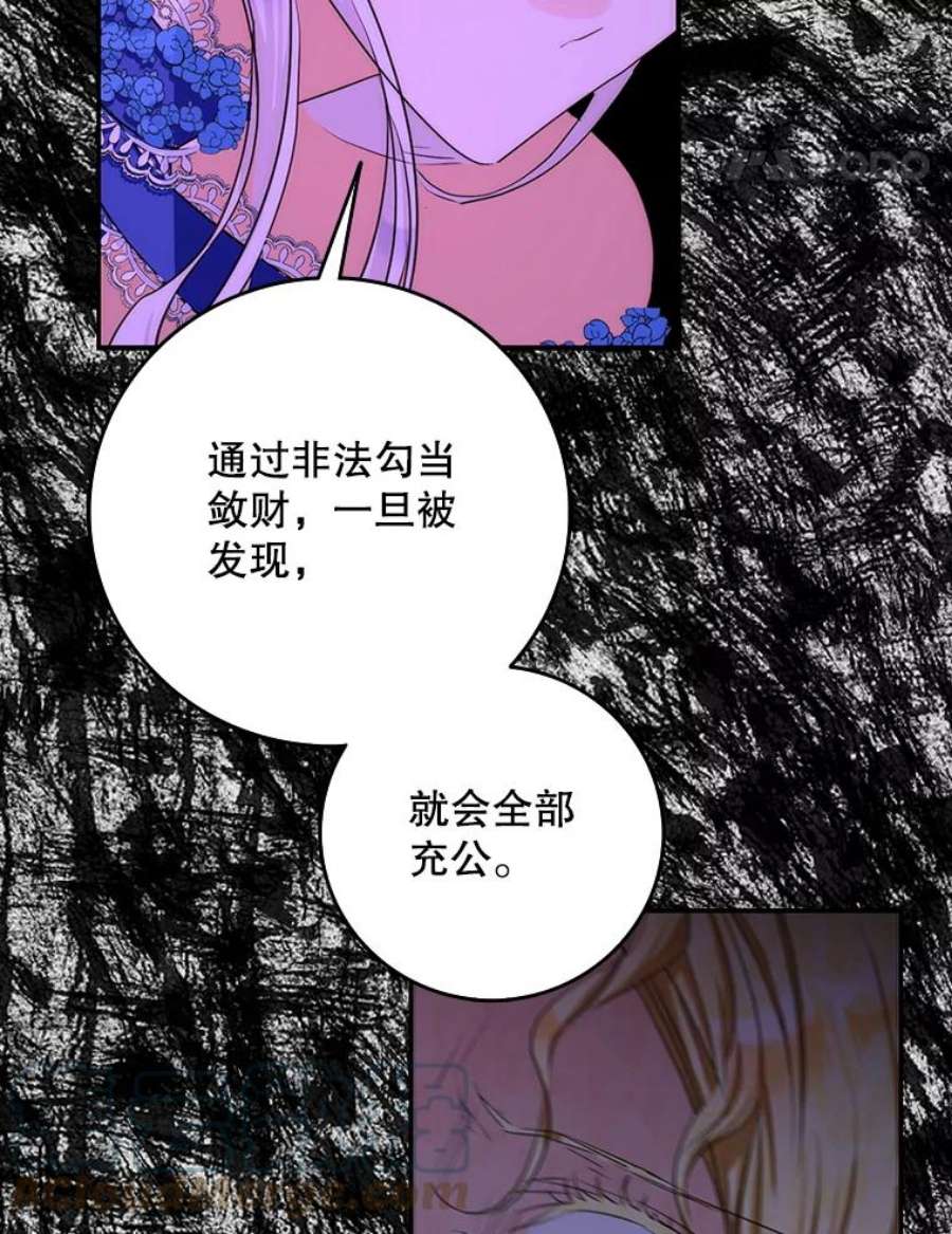 成为我笔下男主之妻24.举报