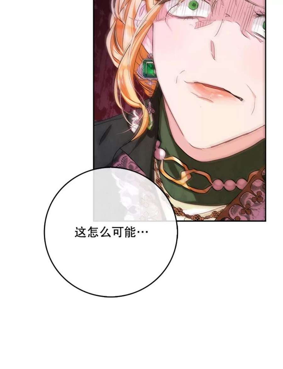 成为我笔下男主之妻24.举报