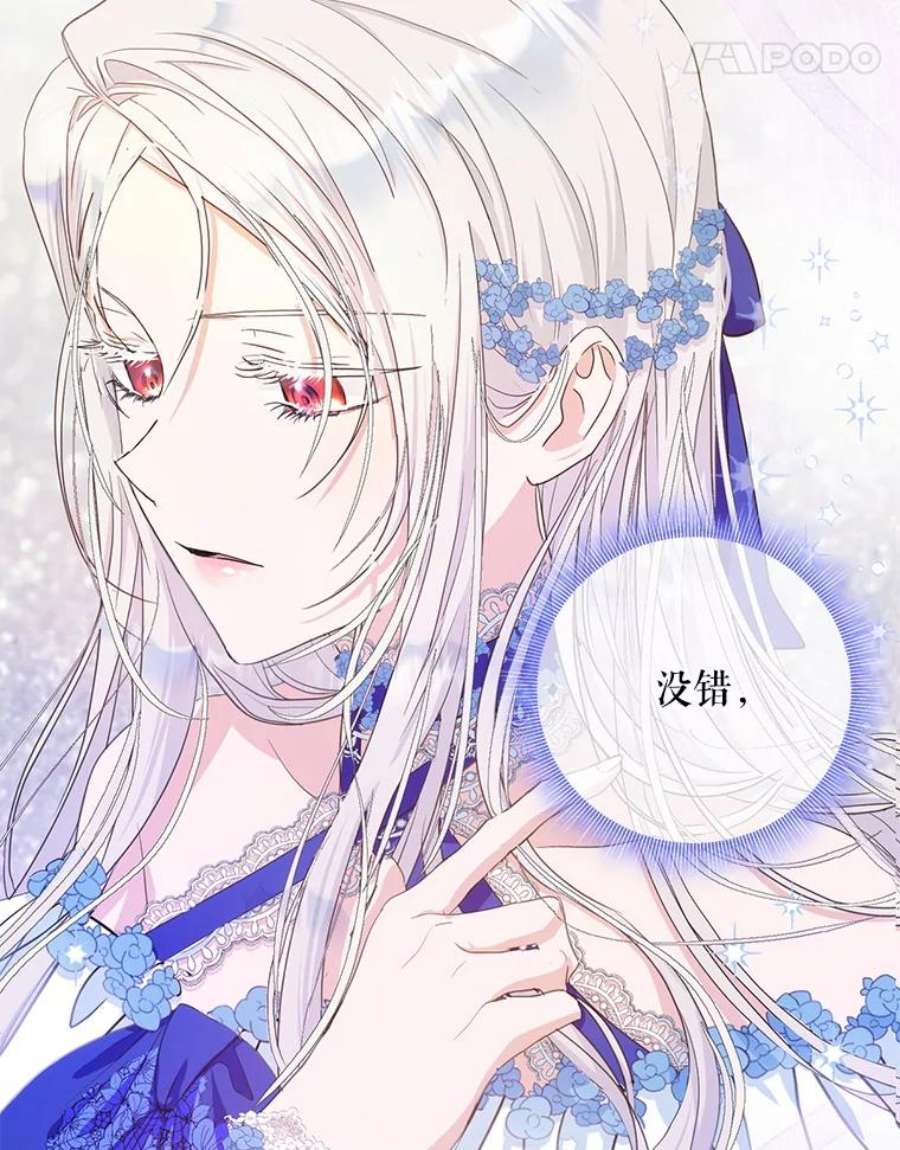 成为我笔下男主之妻24.举报