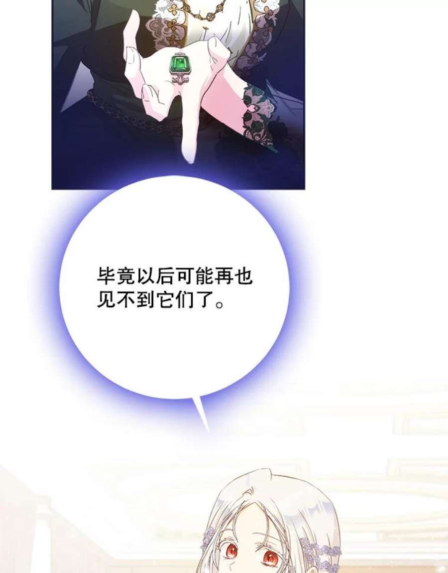 成为我笔下男主之妻24.举报