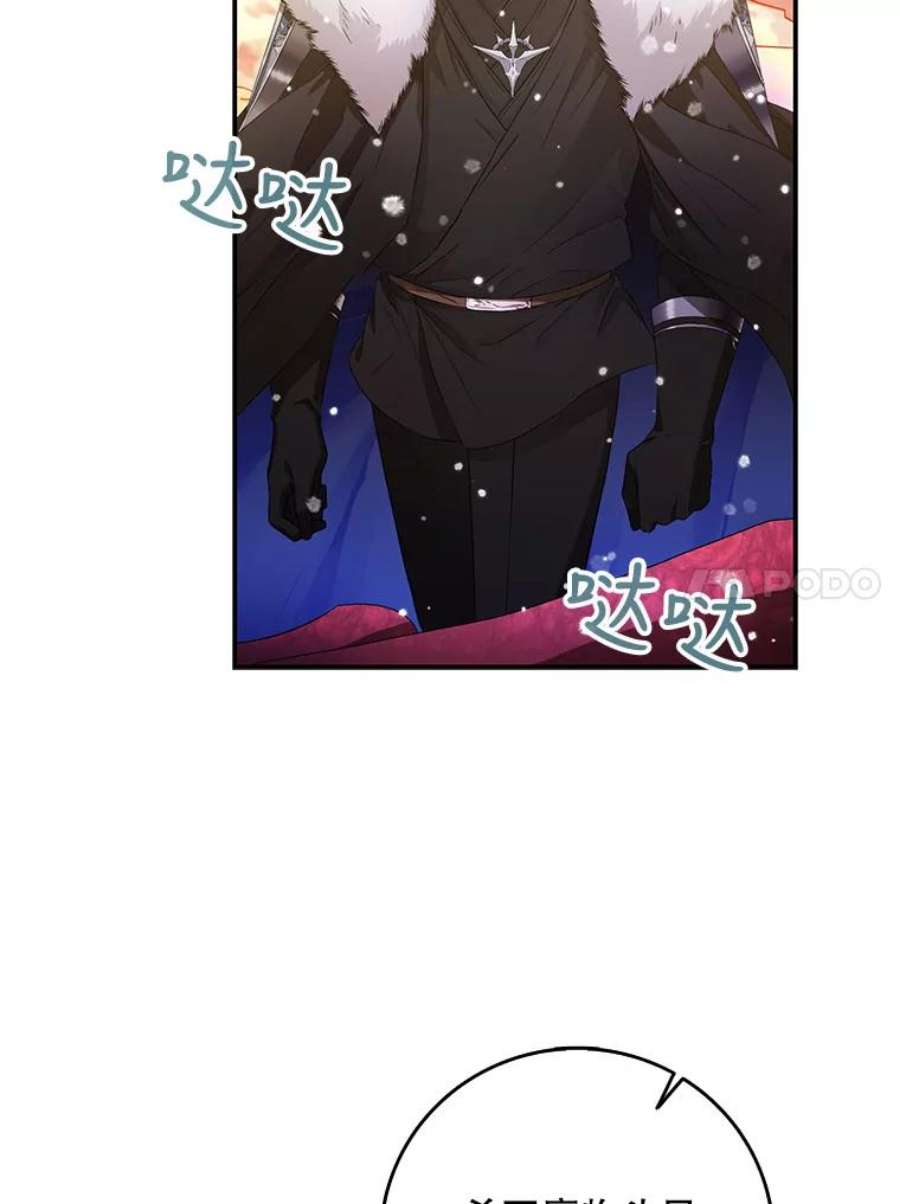 成为我笔下男主之妻25.被困
