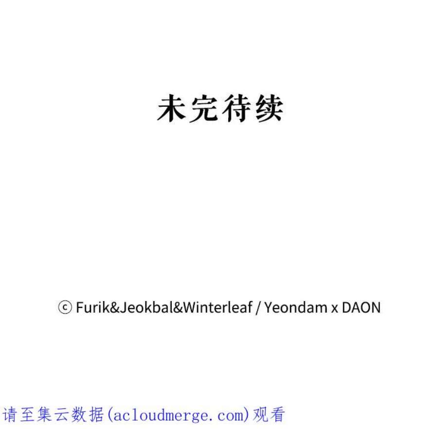 成为我笔下男主之妻25.被困