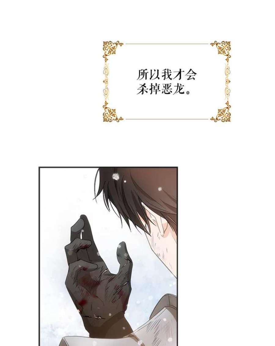 成为我笔下男主之妻25.被困
