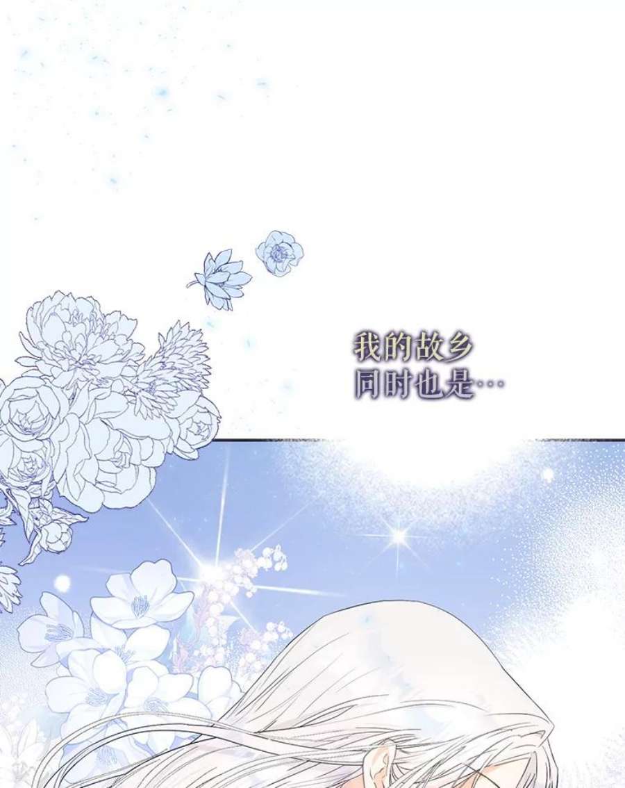 成为我笔下男主之妻25.被困