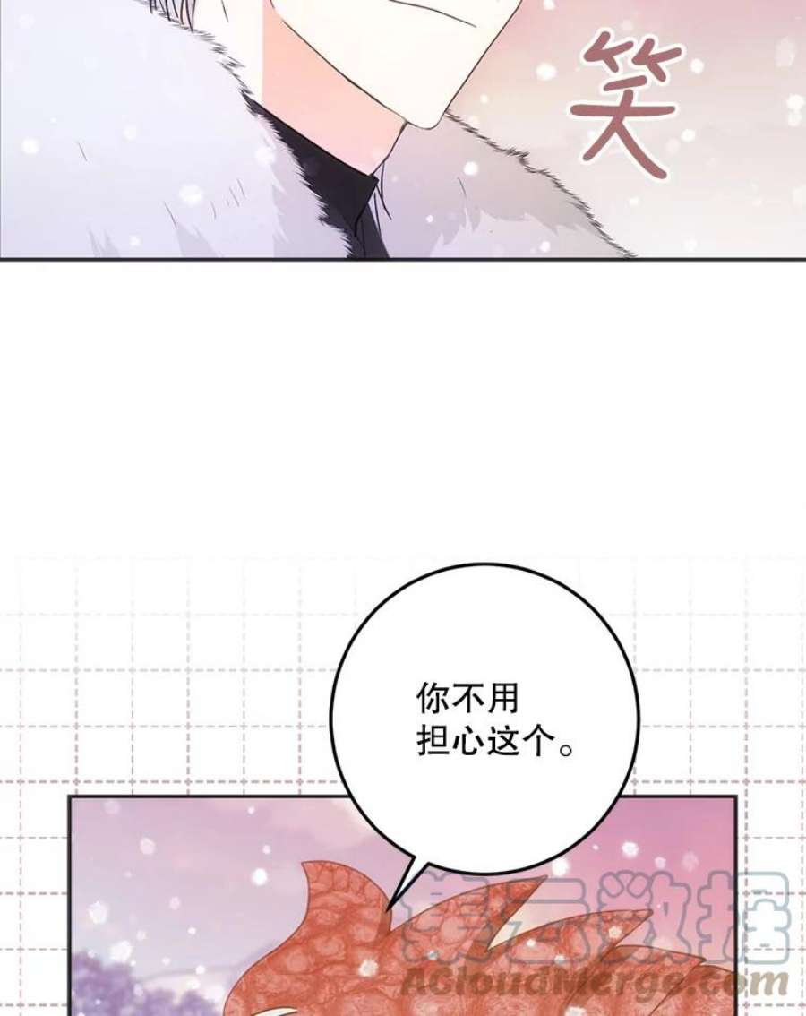 成为我笔下男主之妻25.被困