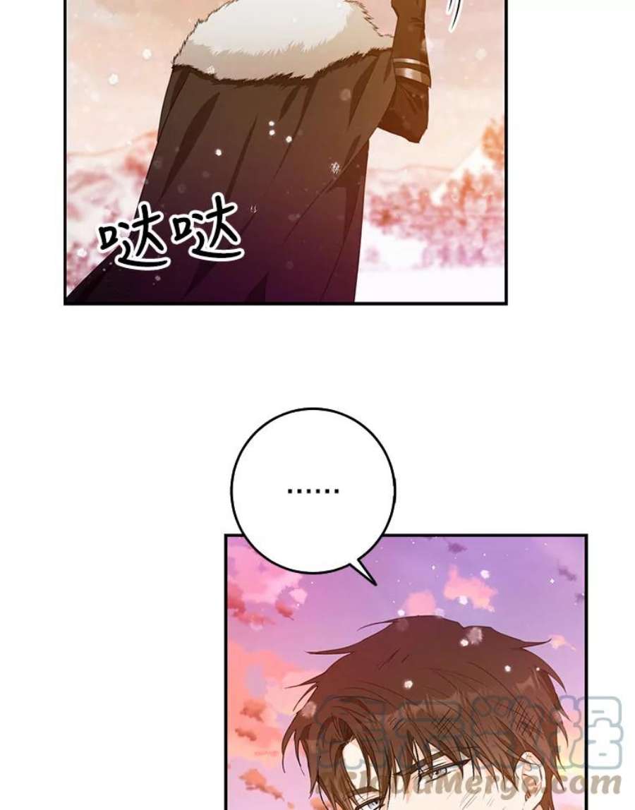 成为我笔下男主之妻25.被困