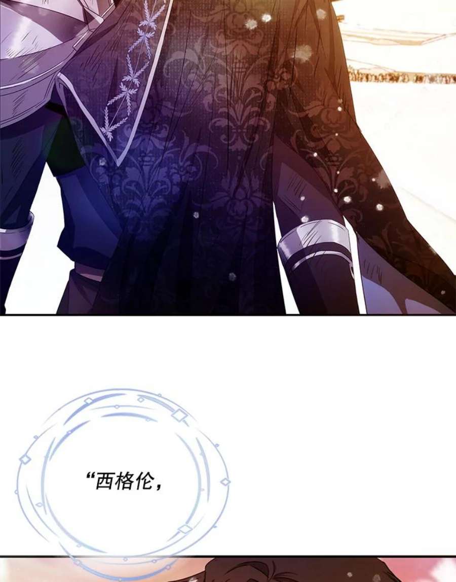成为我笔下男主之妻25.被困