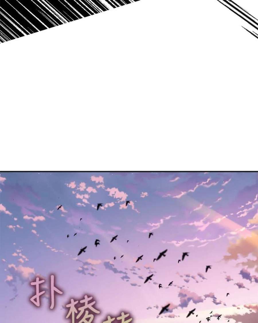 成为我笔下男主之妻25.被困