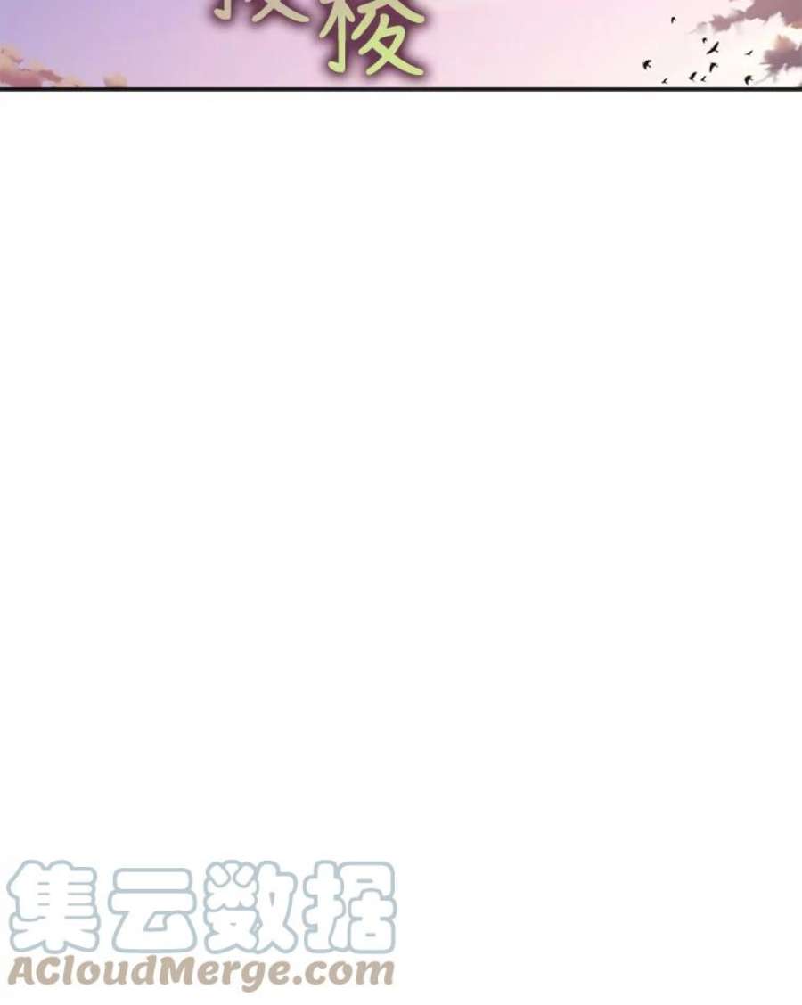 成为我笔下男主之妻25.被困
