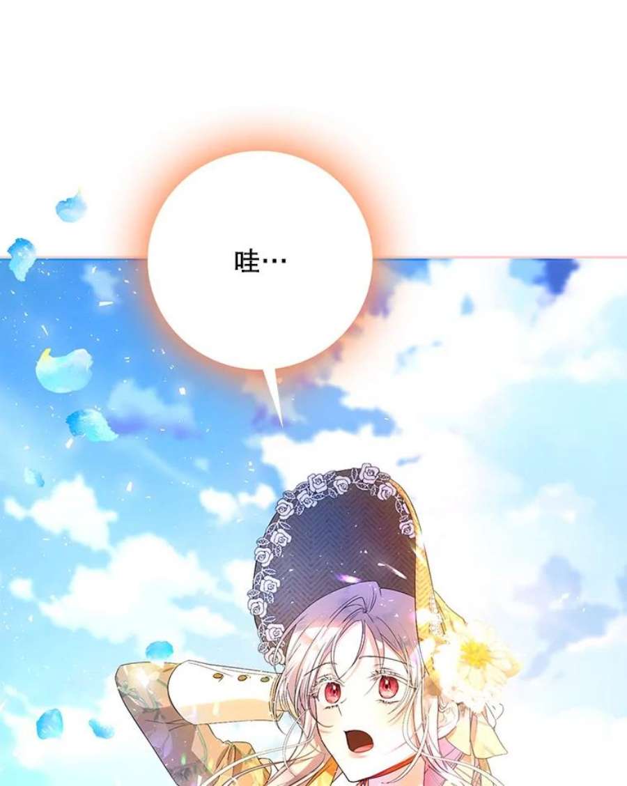 成为我笔下男主之妻25.被困