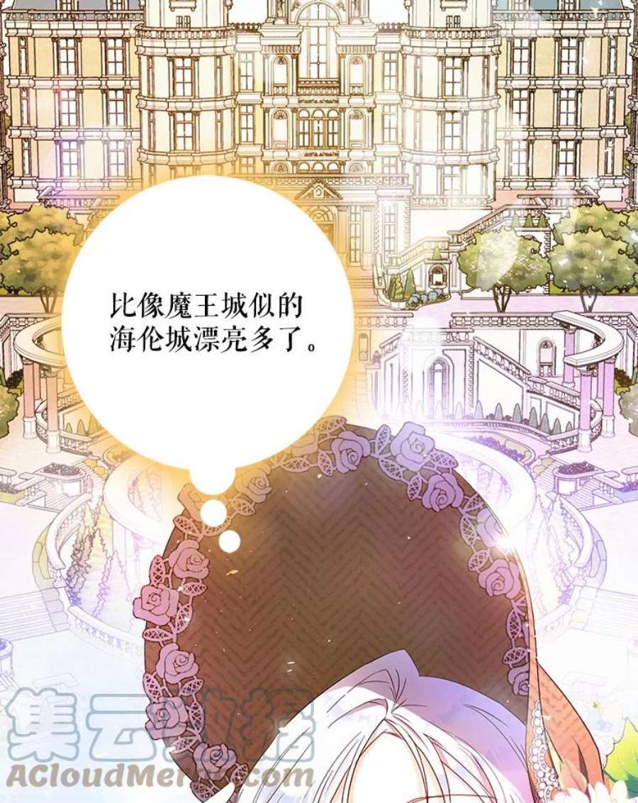 成为我笔下男主之妻25.被困