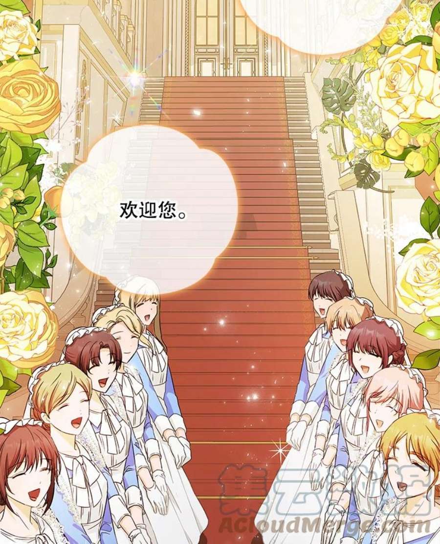 成为我笔下男主之妻25.被困