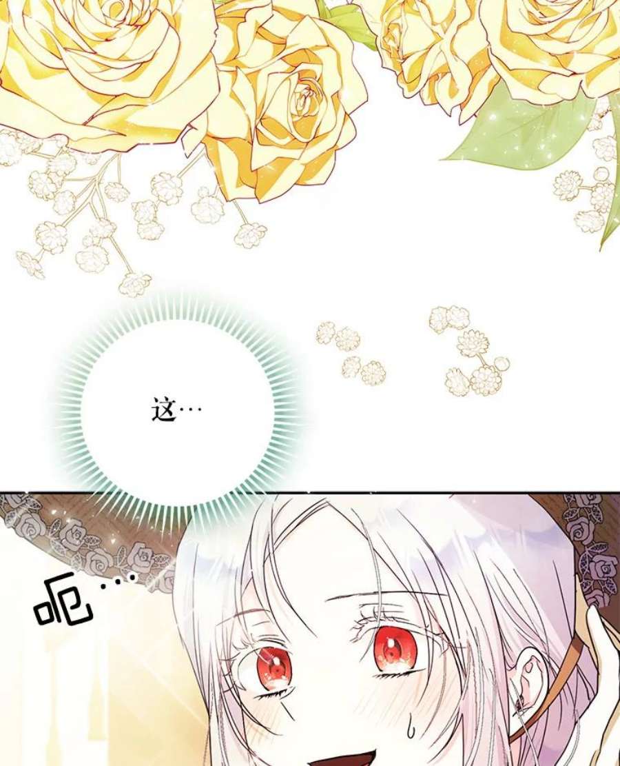 成为我笔下男主之妻25.被困