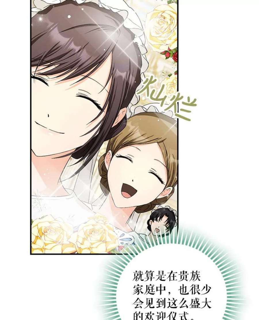 成为我笔下男主之妻25.被困
