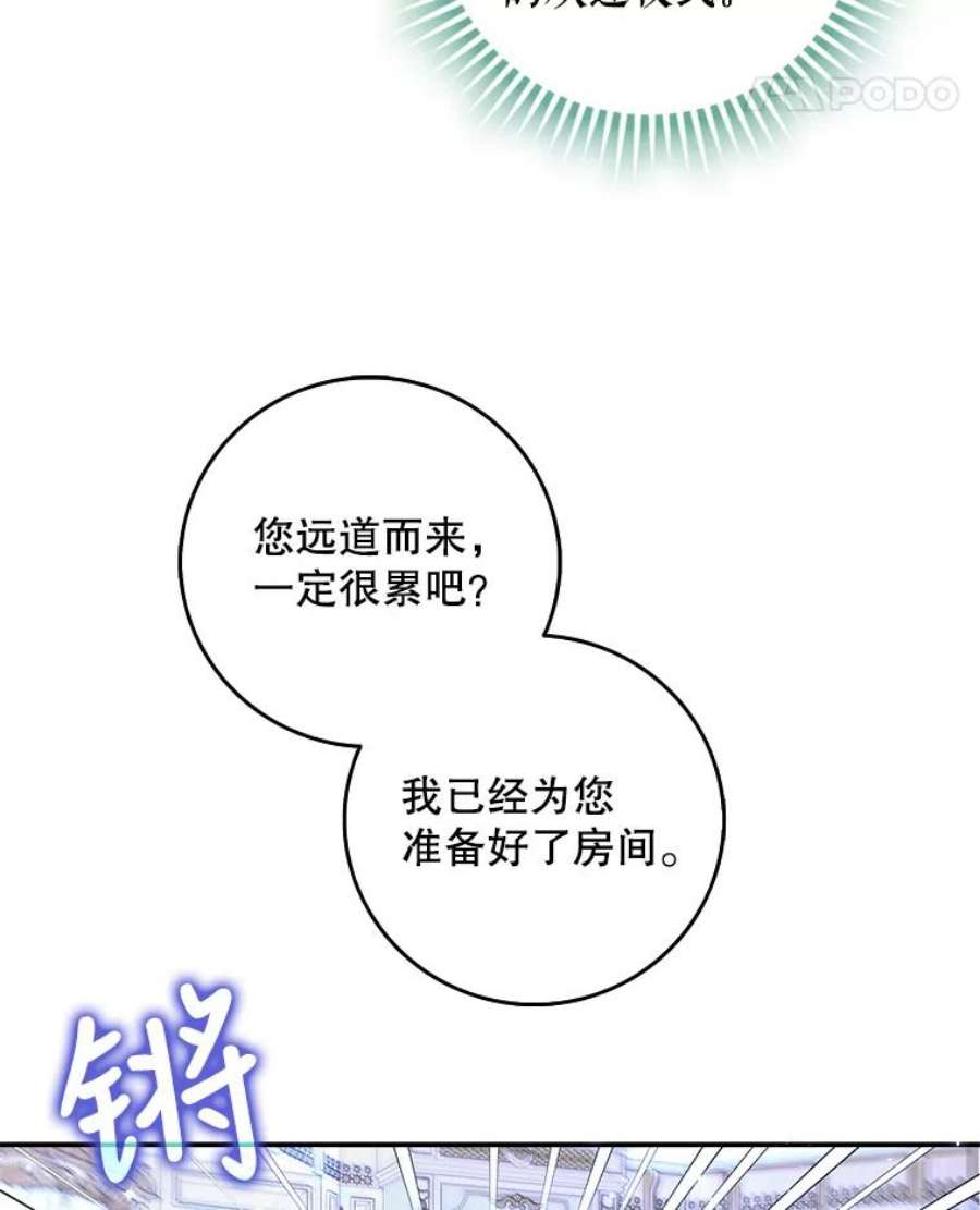 成为我笔下男主之妻25.被困