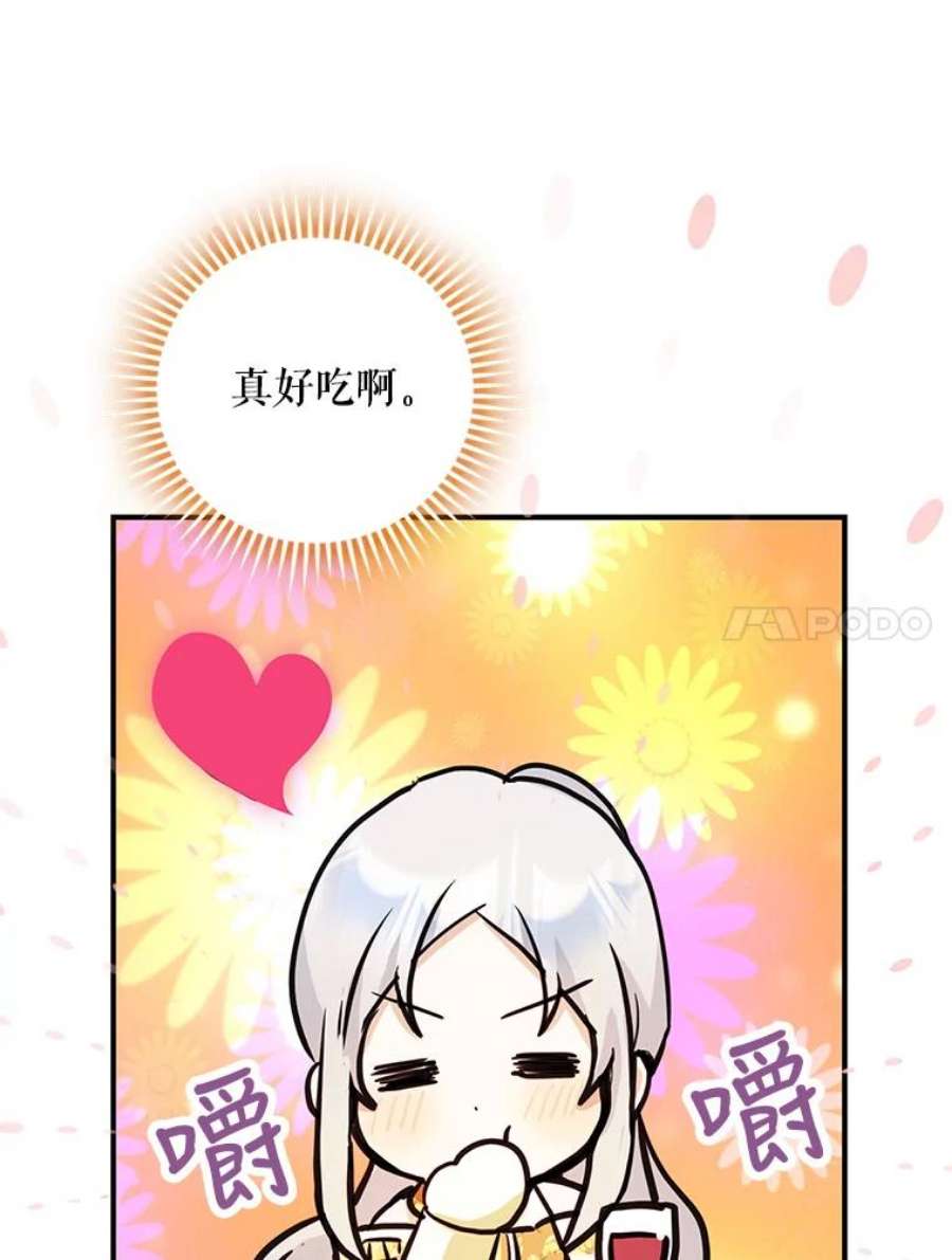 成为我笔下男主之妻25.被困