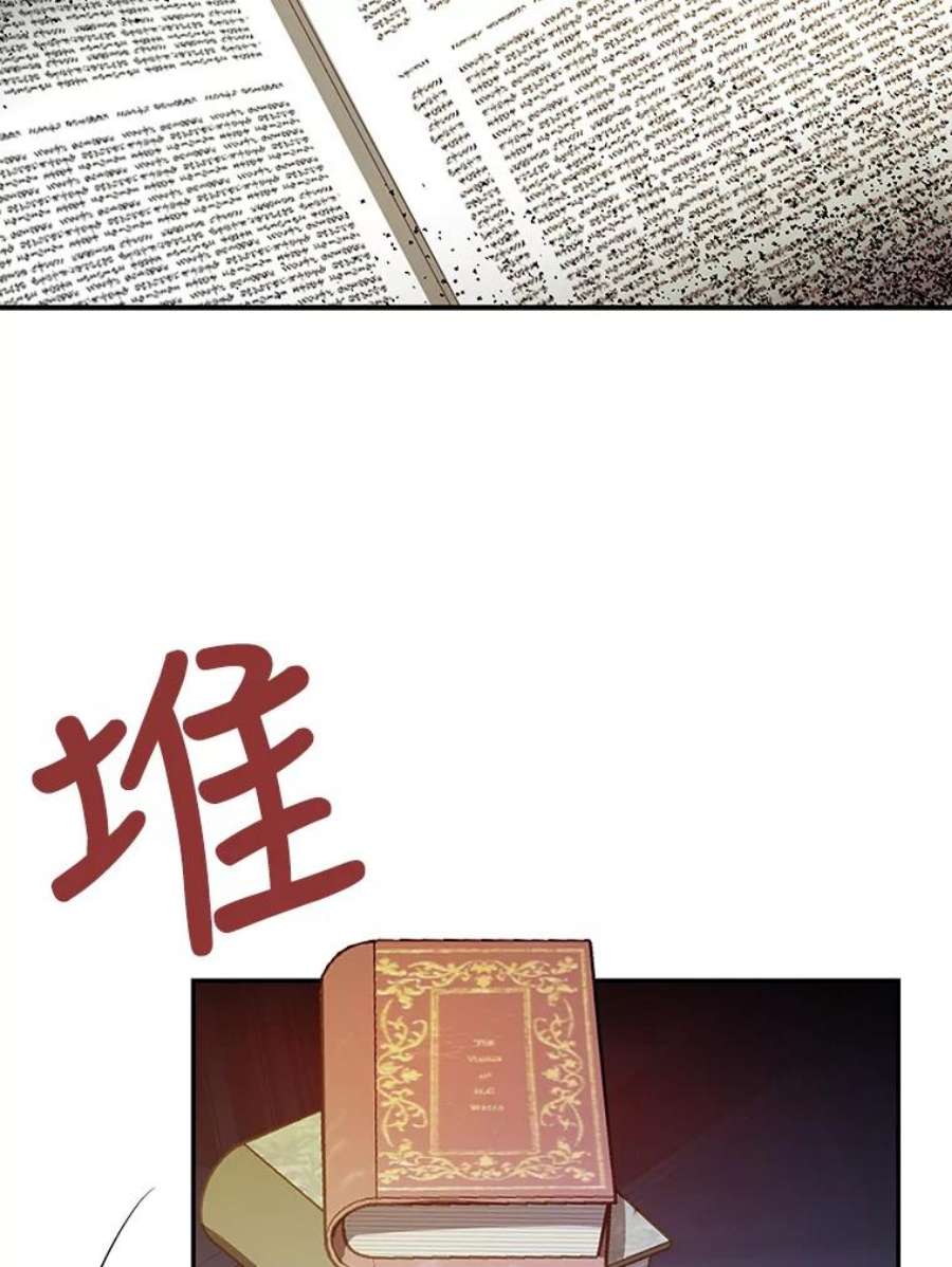 成为我笔下男主之妻25.被困