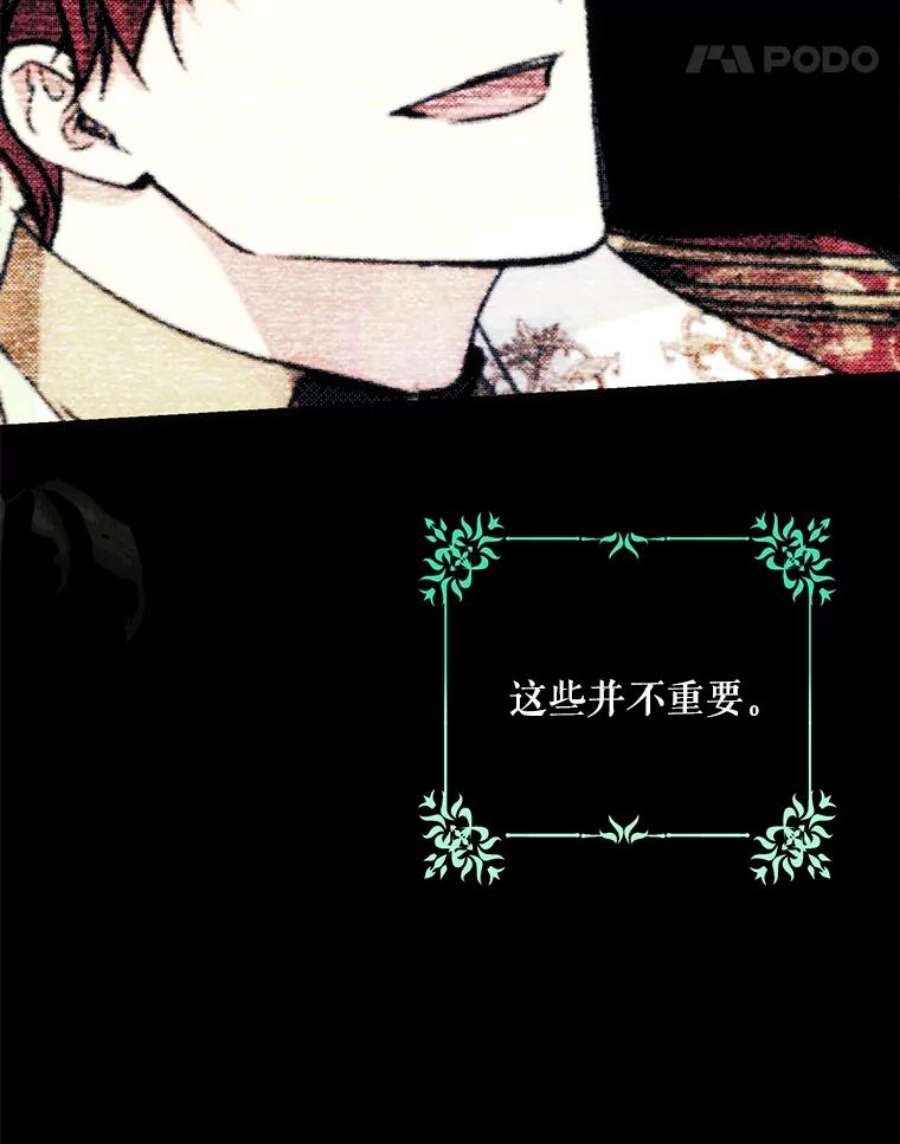 成为我笔下男主之妻26.阿伦特