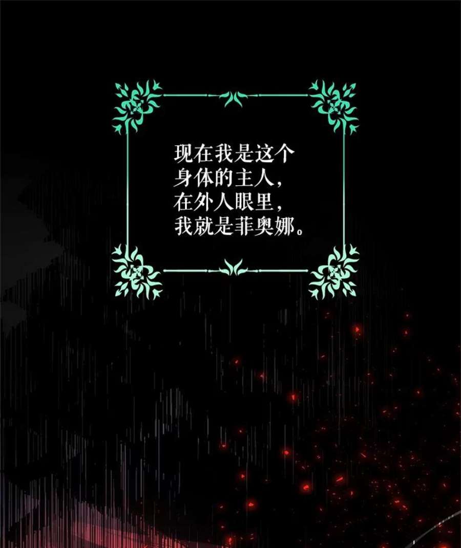 成为我笔下男主之妻26.阿伦特
