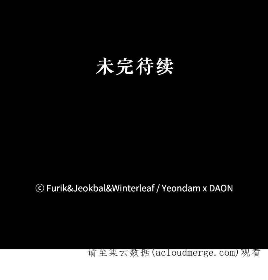 成为我笔下男主之妻26.阿伦特